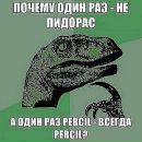 Tol Ya фотография #31 (источник - https://vk.com/id14660620)