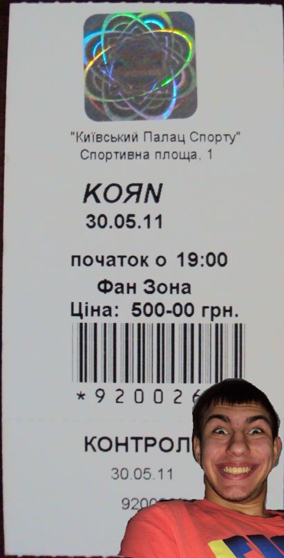 Женя Титков фотография #13
