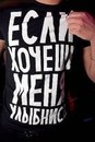 Тарас Кабєрнік фотография #43 (источник - https://vk.com/id153928494)