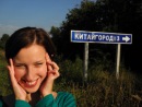 Наталія Крутінь фотография #39 (источник - https://vk.com/id22214472)