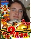 Фотография Дмитриевой Ирины