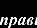 Андрій Юрков фотография #11 (источник - https://vk.com/id132490709)