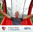 Фотография Слукина Юрия