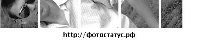 Сергій Коцюк фотография #20 (источник - https://vk.com/id51438020)