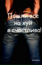 Іванка Велика фотография #10 (источник - https://vk.com/id59639012)