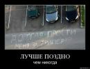 Андрій Чорний фотография #25 (источник - https://vk.com/id16164766)