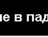 Андрей Трыков фотография #12 (источник - https://vk.com/id101422401)