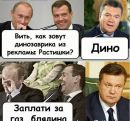 Фотография Лебедева Ивана