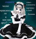 Діана Абдрашитова фотография #16 (источник - https://vk.com/id74490095)