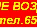 Давай Дружить :) фотография #13 (источник - https://vk.com/id133966069)