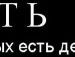 Вадім Охник фотография #45 (источник - https://vk.com/id126057314)