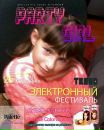 Машуля Пасічник фотография #10 (источник - https://vk.com/id210131650)