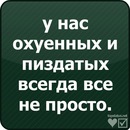 Міша Кушнір фотография #40 (источник - https://vk.com/id80969366)