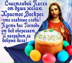 Николай Федосеев фотография #25 (источник - https://vk.com/id120067778)