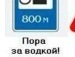Іван Низовець фотография #11 (источник - https://vk.com/id145718970)