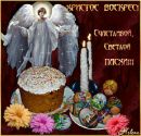 Оля Мацьків фотография #25 (источник - https://vk.com/id79719698)