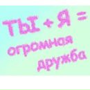 Софія Задорожна фотография #41 (источник - https://vk.com/id142687172)