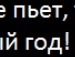 Артем Лісовий фотография #20 (источник - https://vk.com/id154065551)