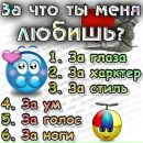 Жека Медвідь фотография #2 (источник - https://vk.com/id144595450)