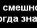 Іра Костишин фотография #50 (источник - https://vk.com/id41586535)
