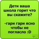 Віталік Драгущак фотография #41 (источник - https://vk.com/id138881853)