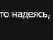 Тінка Гетьманчук фотография #28 (источник - https://vk.com/id133281426)