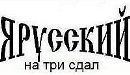 Син Кубані фотография #33 (источник - https://vk.com/id179302136)