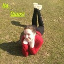 Вікторія Павлій фотография #46 (источник - https://vk.com/id166727992)