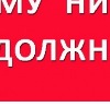 K _____________________ фотография #42 (источник - https://vk.com/id153769023)