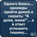 Аня Сілкова фотография #19 (источник - https://vk.com/id142446925)