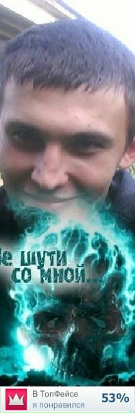 Дмитрий Тимоха фото №11