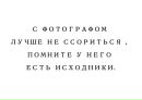 Сергей Дейнеко фотография #41 (источник - https://vk.com/id5656574)