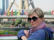 Фотография Метельской Татьяны