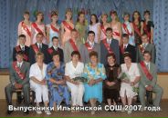 Фотография Шуваловой Ольги