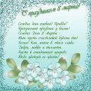 Фотография Епишевой Татьяны