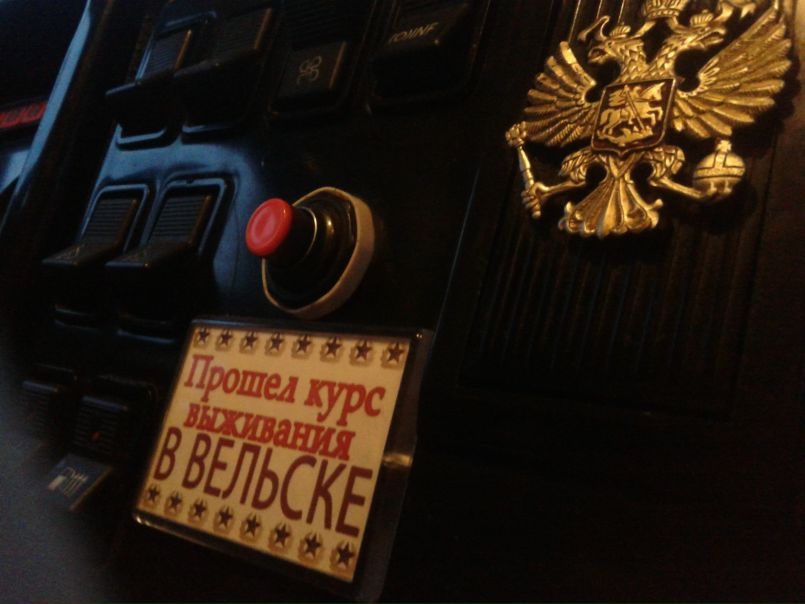 №7, Алексей Романов, Вологда, Россия №7, Алексей Романов, Вологда, Россия