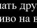 Руслан Костів фотография #50 (источник - https://vk.com/id115499240)
