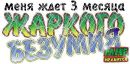 Марійка Казмірук фотография #28 (источник - https://vk.com/id125123572)
