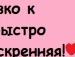 Віка Токарська фотография #6 (источник - https://vk.com/id152021880)