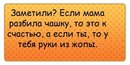 Діма Стефаник фотография #22 (источник - https://vk.com/id137430595)