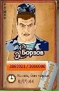 Вітьок Вересюк фотография #20 (источник - https://vk.com/id116969154)