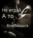 Діма Кушнір фотография #10 (источник - https://vk.com/id141901839)