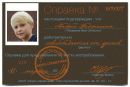 Андрій Федоришин фотография #16 (источник - https://vk.com/id53324071)