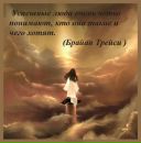 Фотография Ивановой Ирины