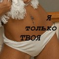 Альончік Михальченко фотография #32 (источник - https://vk.com/id163686868)