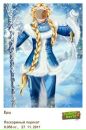 Софія Стасюк фотография #8 (источник - https://vk.com/id151921941)