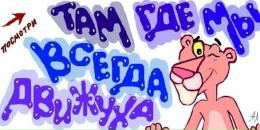 Ігор Сорочук фотография #7 (источник - https://vk.com/id125538013)