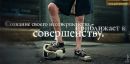 Ігор Занько фотография #19 (источник - https://vk.com/id156479364)