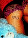 Настусік Мiхалочкiна фотография #17 (источник - https://vk.com/id135513175)