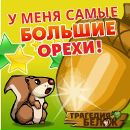 Фотография Лапшиной Тани
